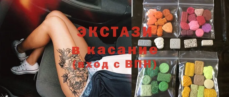 Экстази 300 mg  kraken   Вихоревка 